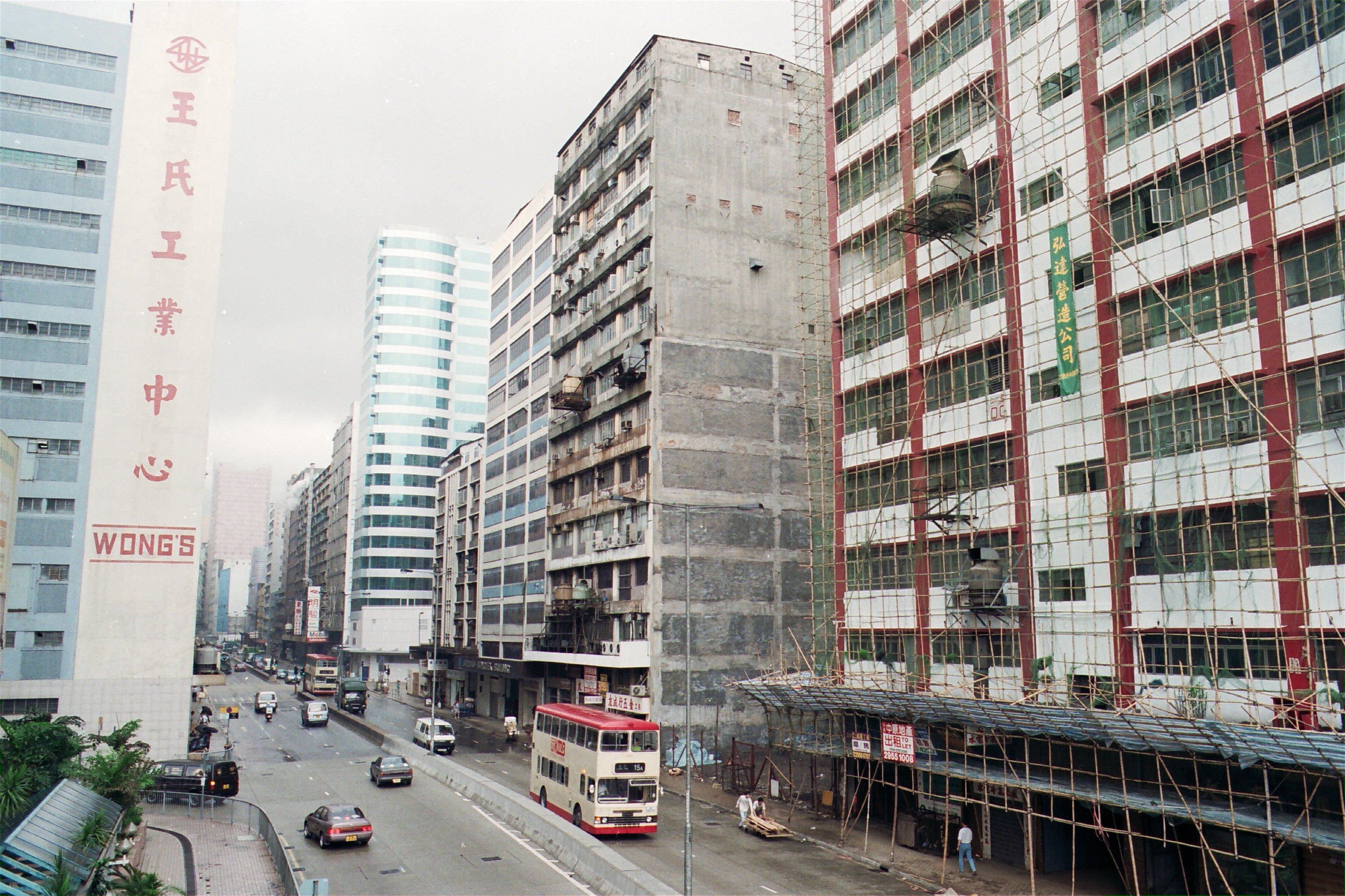 Hong Kong Industrial